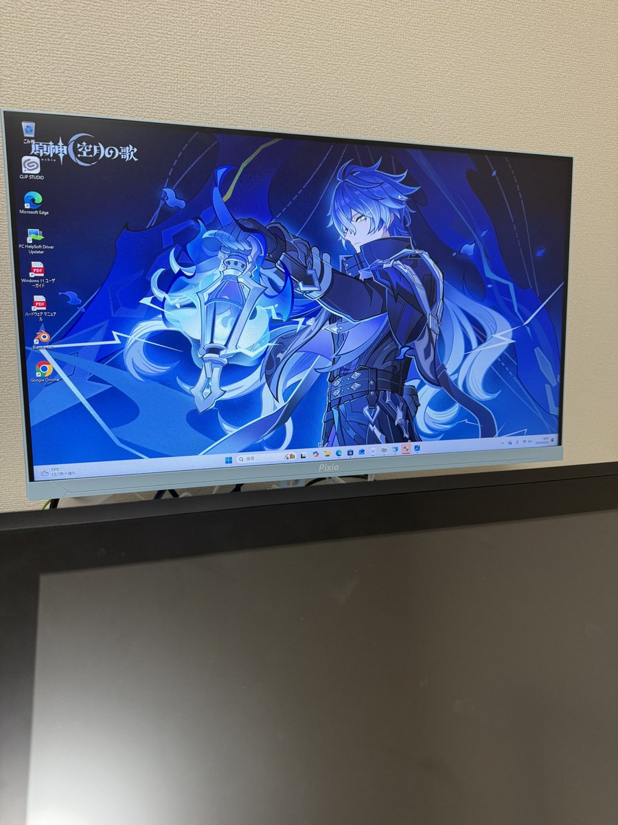 パソコン来た(*ﾟ∀ﾟ*)✨️✨️✨️