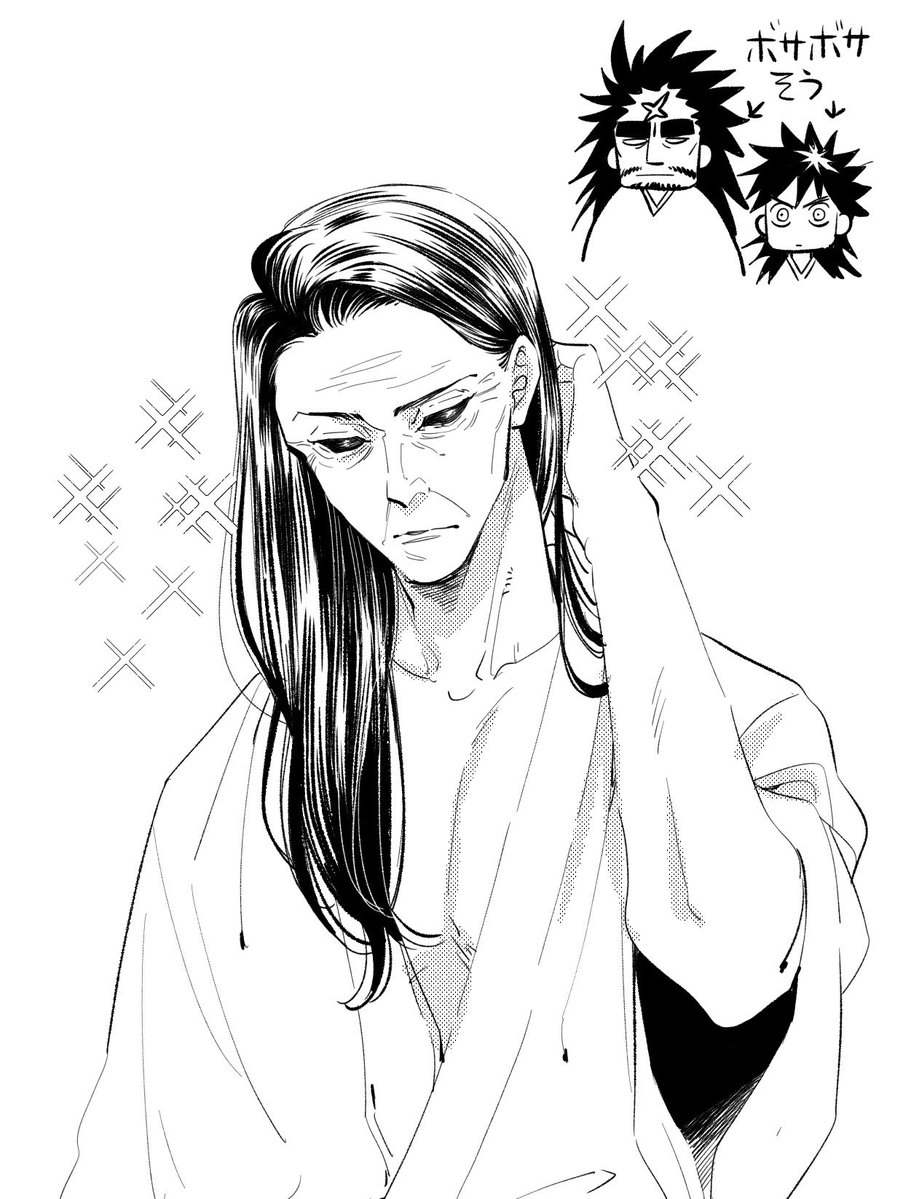 扇さんめちゃくちゃ髪綺麗そうでなんか嫌ですね