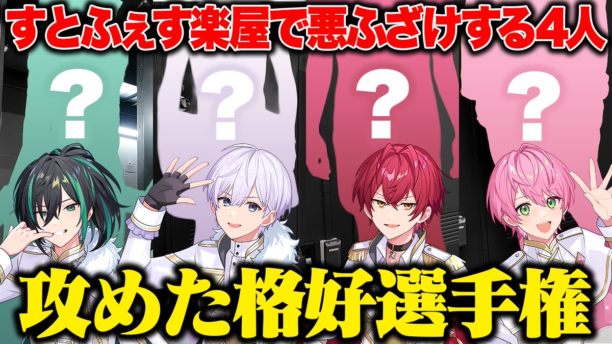 騎士X - Knight X - tweet media