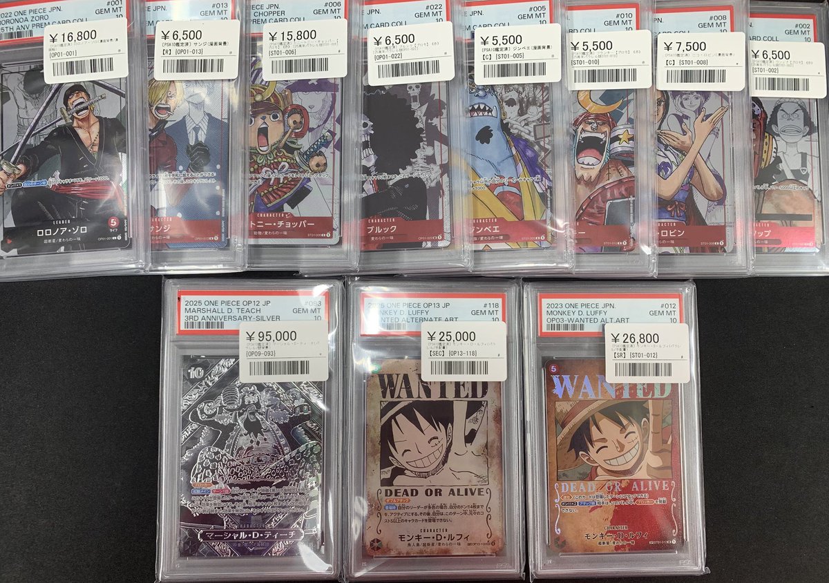 🏴‍☠️ワンピースカード PSA入荷情報🏴 ワンピースカードのPSA10が