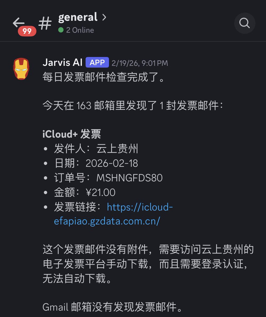 geekshellio's tweet photo. OpenClaw的定时任务，帮我解决了一个每月都要面对的烦心事：整理发票。

我有两个邮箱，公司的和个人的。每个月几十封发票邮件，要一封封打开，下载附件，看清楚金额和日期，手动改文件名，再分类存到不同文件夹。

一个月下来，光这个就要花1-2小时。而且经常忘记整理，到报销的时候再去翻邮箱，更麻烦。

现在用OpenClaw，每天晚上 9 点自动跑一次。

它会检查两个邮箱的发票邮件，下载附件，识别金额和日期，用「日期_金额_供应商.pdf」的格式重命名，然后归档到指定文件夹。

完全不用我管。每天早上上班时候，发票已经整理好了。

具体怎么做的？

OpenClaw有个cron功能，可以设置定时任务。

我设了一个每天晚上 9 点执行的任务，任务类型选isolated session，让它独立运行。

邮箱连接用的是imap-smtp-email这个skill。

配置两个邮箱的IMAP信息（服务器地址、账号、密码），搜索条件设置为主题包含「发票」或「Invoice」，且状态为未读。

检测到符合条件的邮件后，自动下载PDF或图片格式的附件，保存到临时文件夹。

关键步骤是OCR识别。

我用的是mistral-ocr这个skill，它能提取出金额、日期、供应商名称这些关键信息。

准确率很高，基本不会识别错。

拿到这些信息后，按「YYYYMMDD_金额_供应商.pdf」的格式重命名文件。

我还按年份和月份分了子文件夹，自动归档进去。

最后把邮件标记为已读，避免重复处理。

整个流程用到的工具：
- OpenClaw cron（定时任务调度）
- imap-smtp-email skill（邮箱读取）
- mistral-ocr skill（发票识别）
- OpenClaw内置的文件操作（重命名、移动）

现在找发票直接去归档文件夹，按金额或日期排序就能找到。

报销的时候拖出来就行。