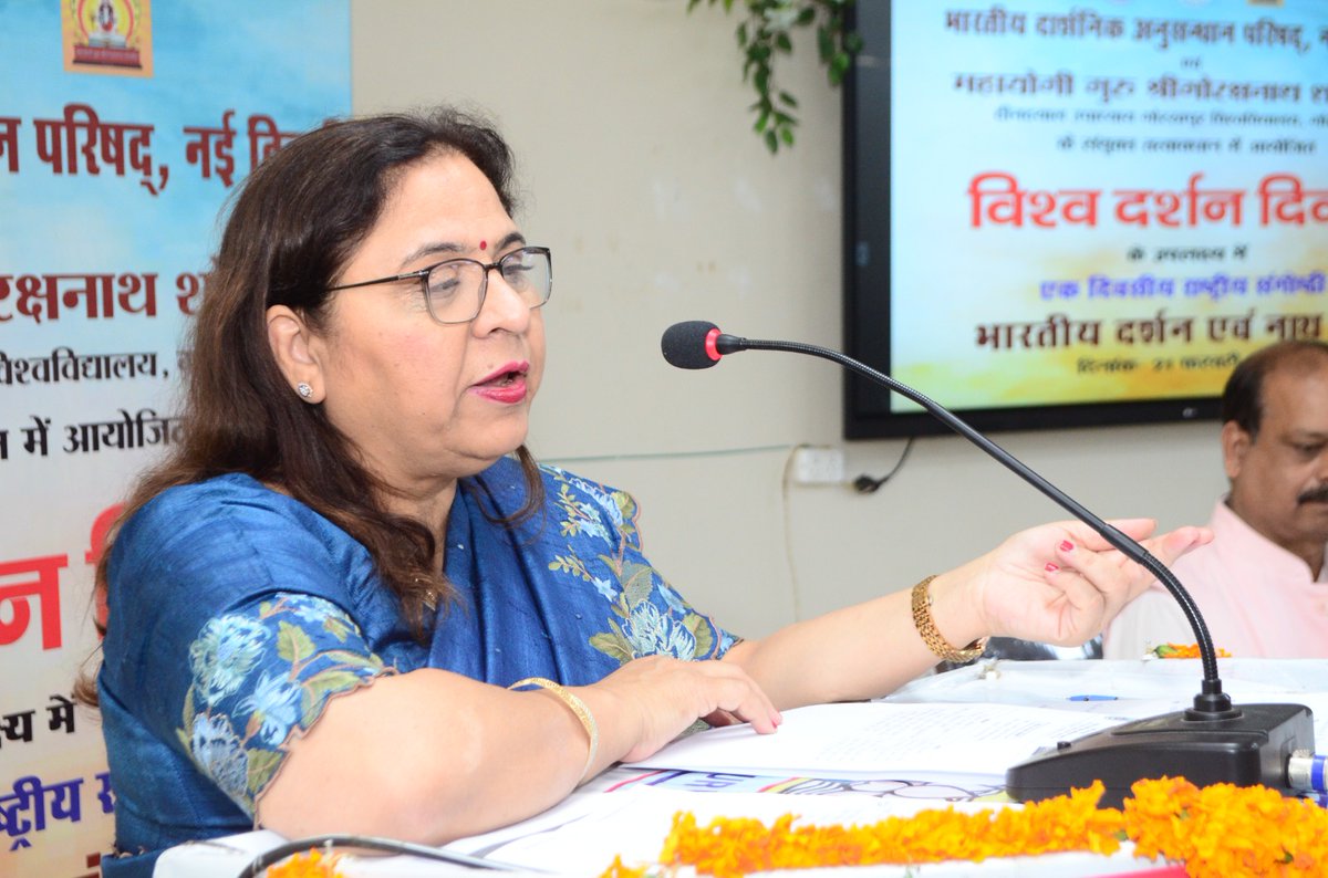भारतीय दार्शनिक अनुसन्धान परिषद् एवं विश्वविद्यालय की महायोगी गुरु श्रीगोरक्षनाथ शोधपीठ के संयुक्त तत्वावधान में विश्व दर्शन दिवस पर राष्ट्रीय संगोष्ठी “भारतीय दर्शन एवं नाथ पंथ” का उद्घाटन माननीय कुलपति प्रो. पूनम टंडन ने किया। 
शिक्षक एवं शोधार्थियों की गरिमामयी उपस्थिति रही।