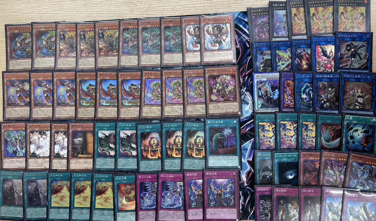 ㅤ ◤#からふだ◢ ㅤ ⚔ 優勝 強欲な不治坪 【炎王】 ⚔ ⚔ 2/21