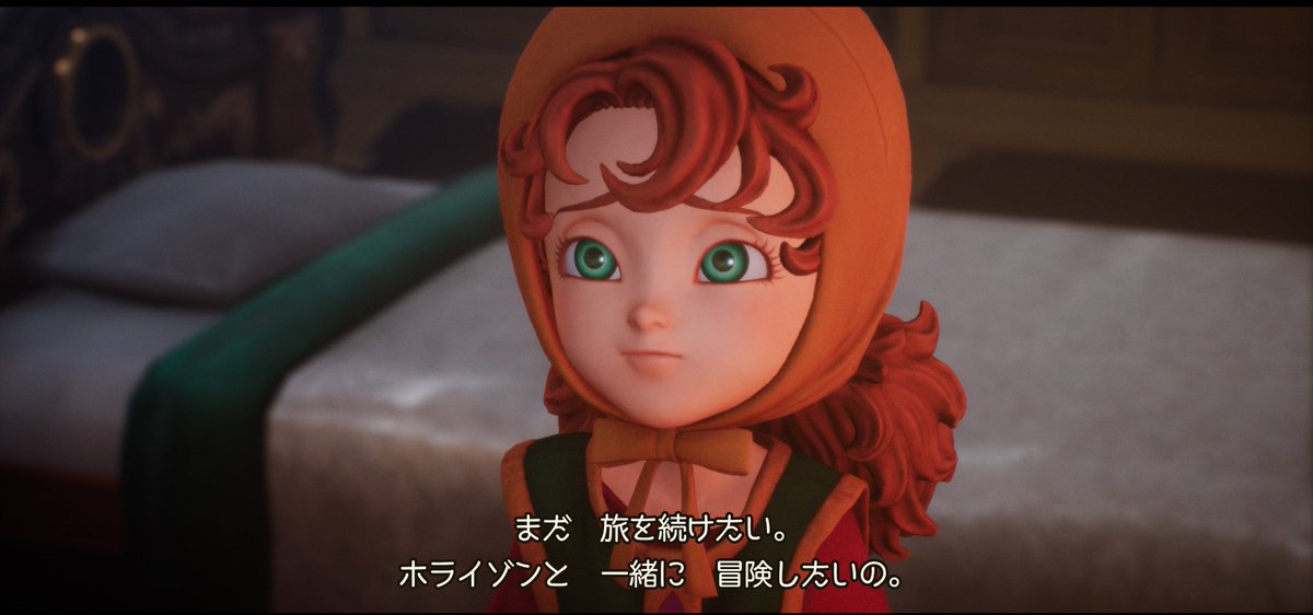キュン🥺💕(国家公務員・27歳・男性)