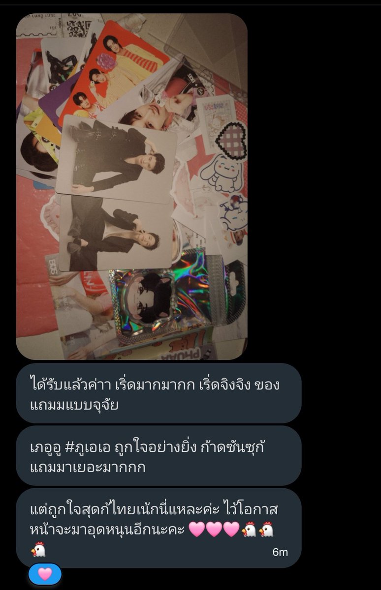 ปล่อยการ์ดBUS|DICE tweet media