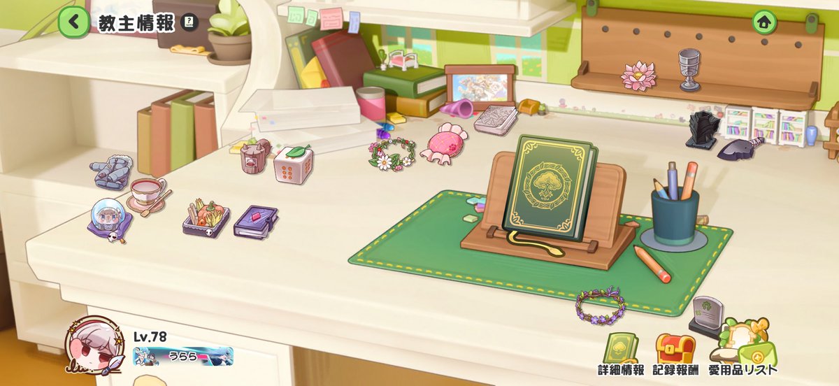 うーたん tweet media