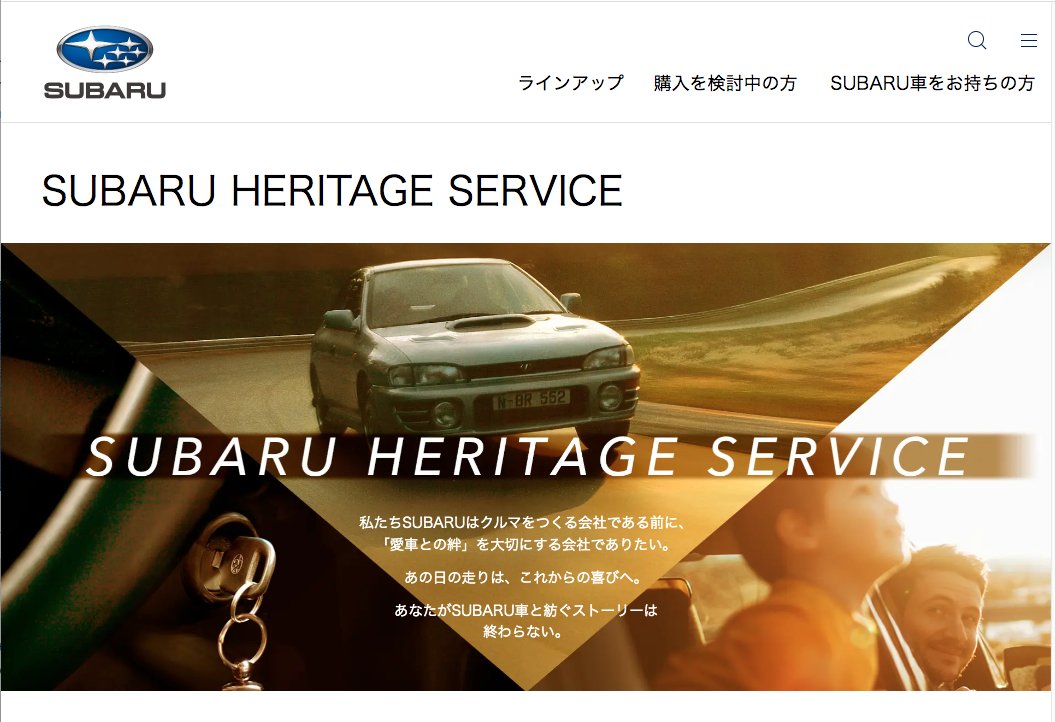 トップ画像が前期の素のシルバーのWRXなのもまた良き