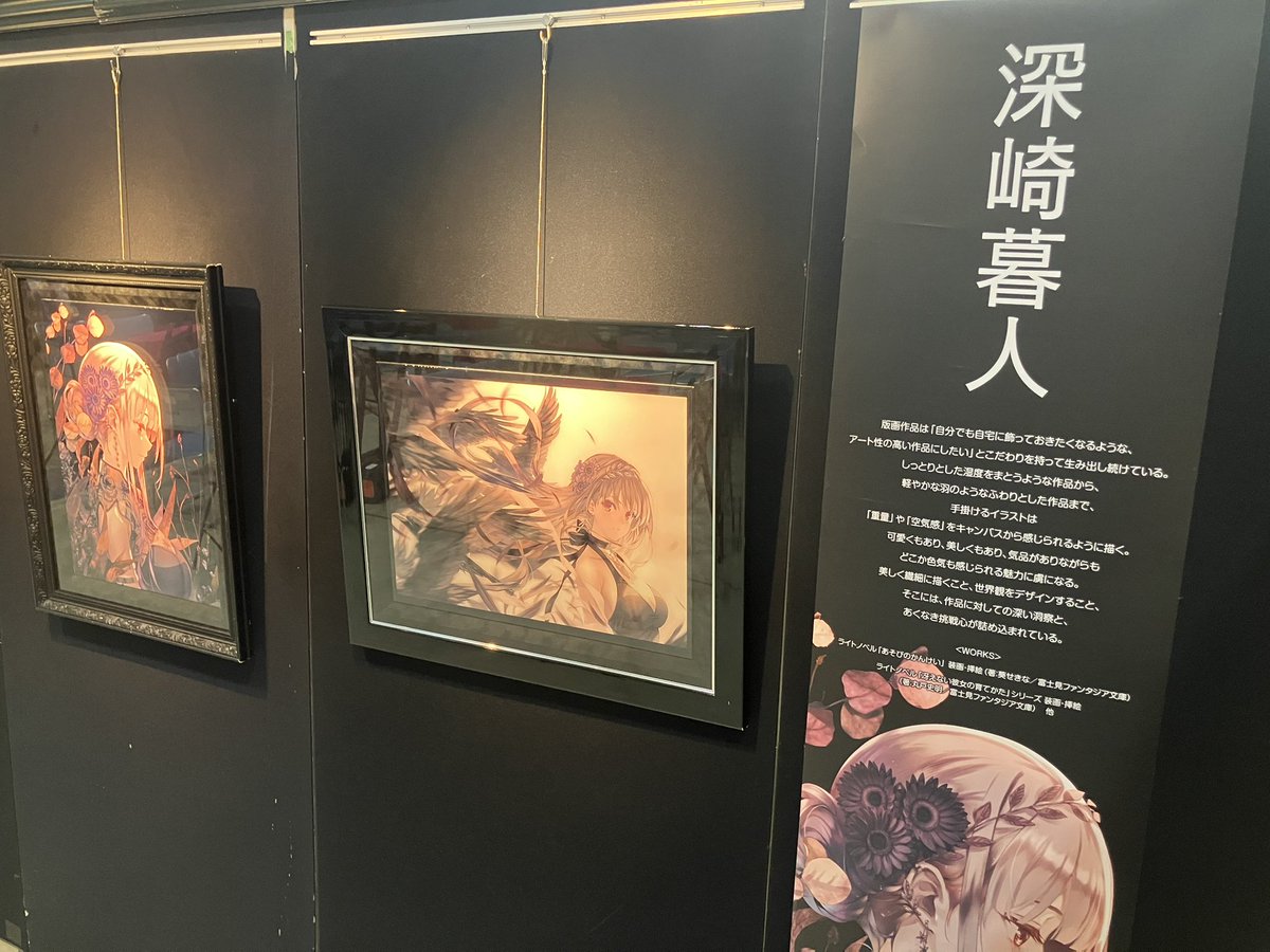 出張版画展 in 熊本 開催中！！！ 人気イラストレーター、三嶋くろね