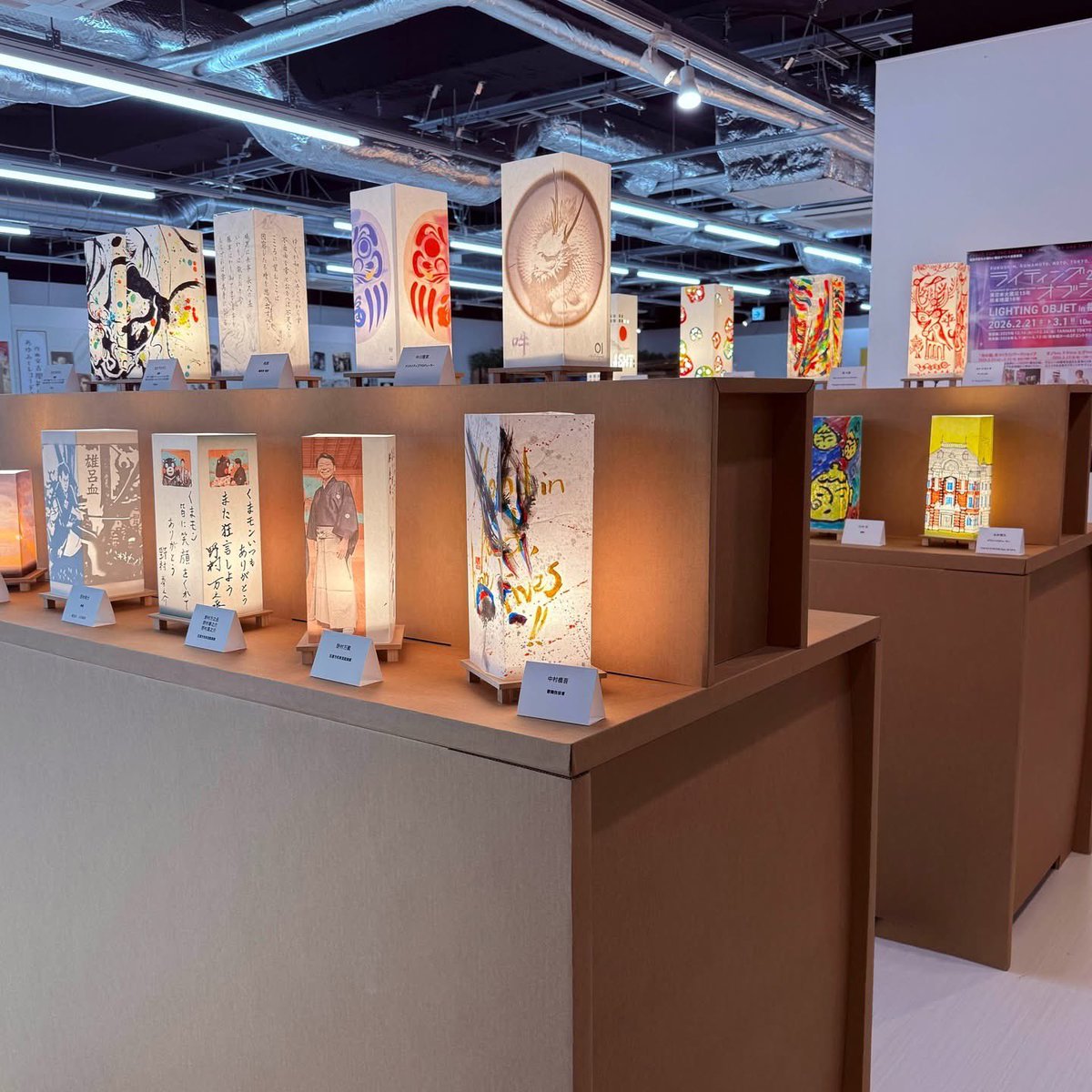 東日本大震災からの復興を支援するため、著名人やアーティストらが制作