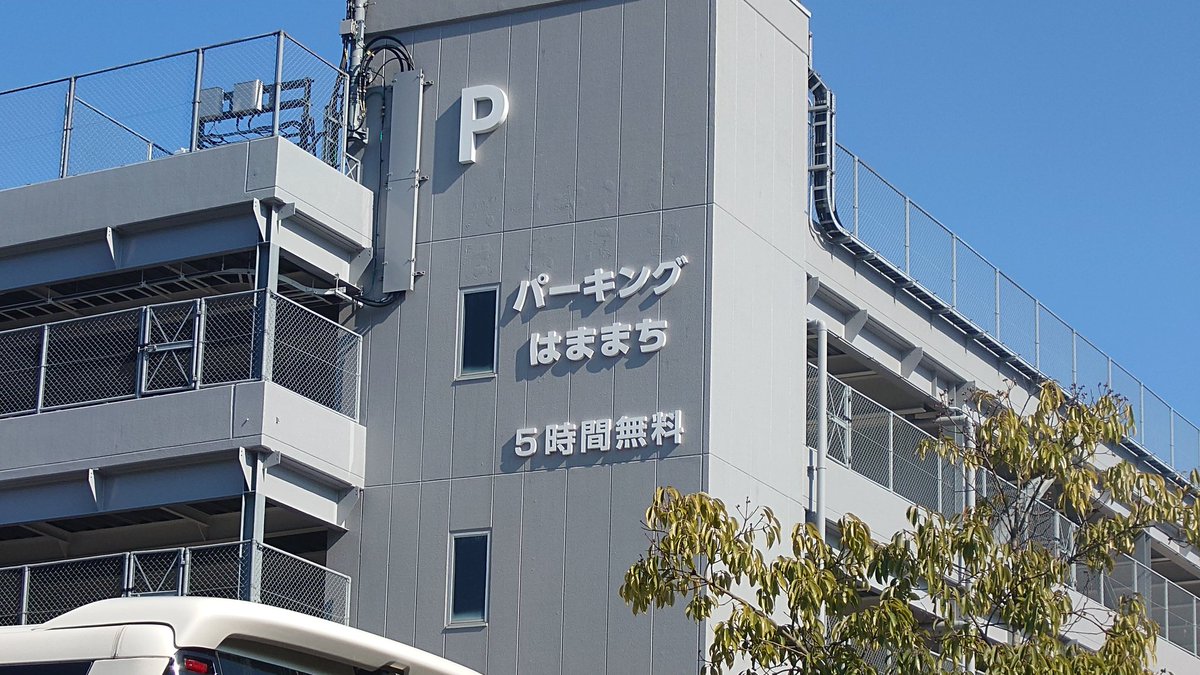 CutKappa's tweet image. やっべ、はまちちに見えたわ
職業病かな(つд⊂)ｺﾞｼｺﾞｼ