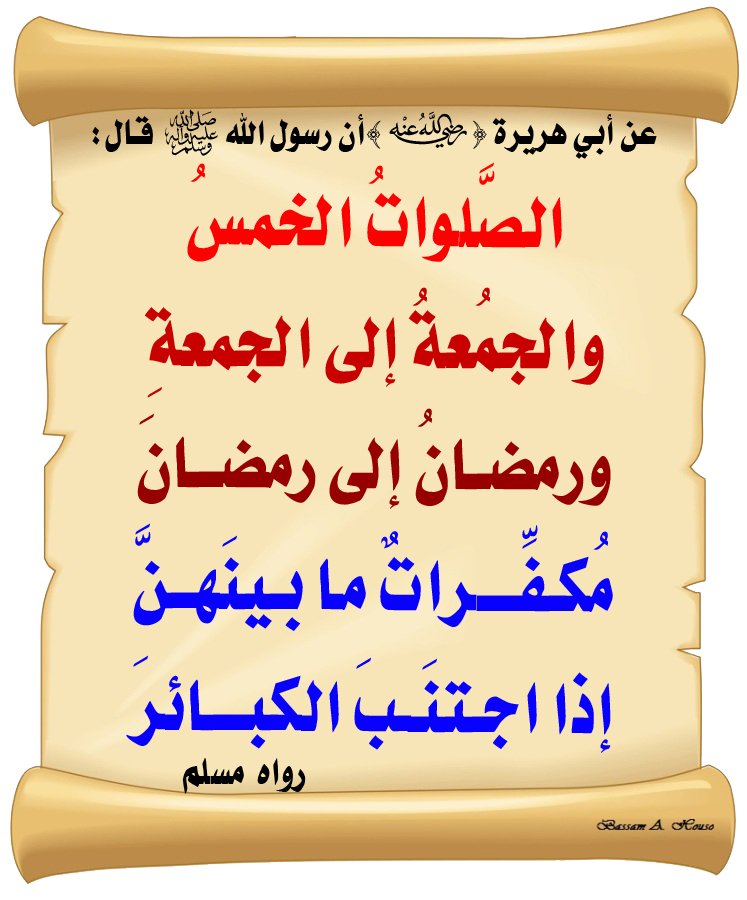 Hamed Fallatah حامد فلاته tweet media