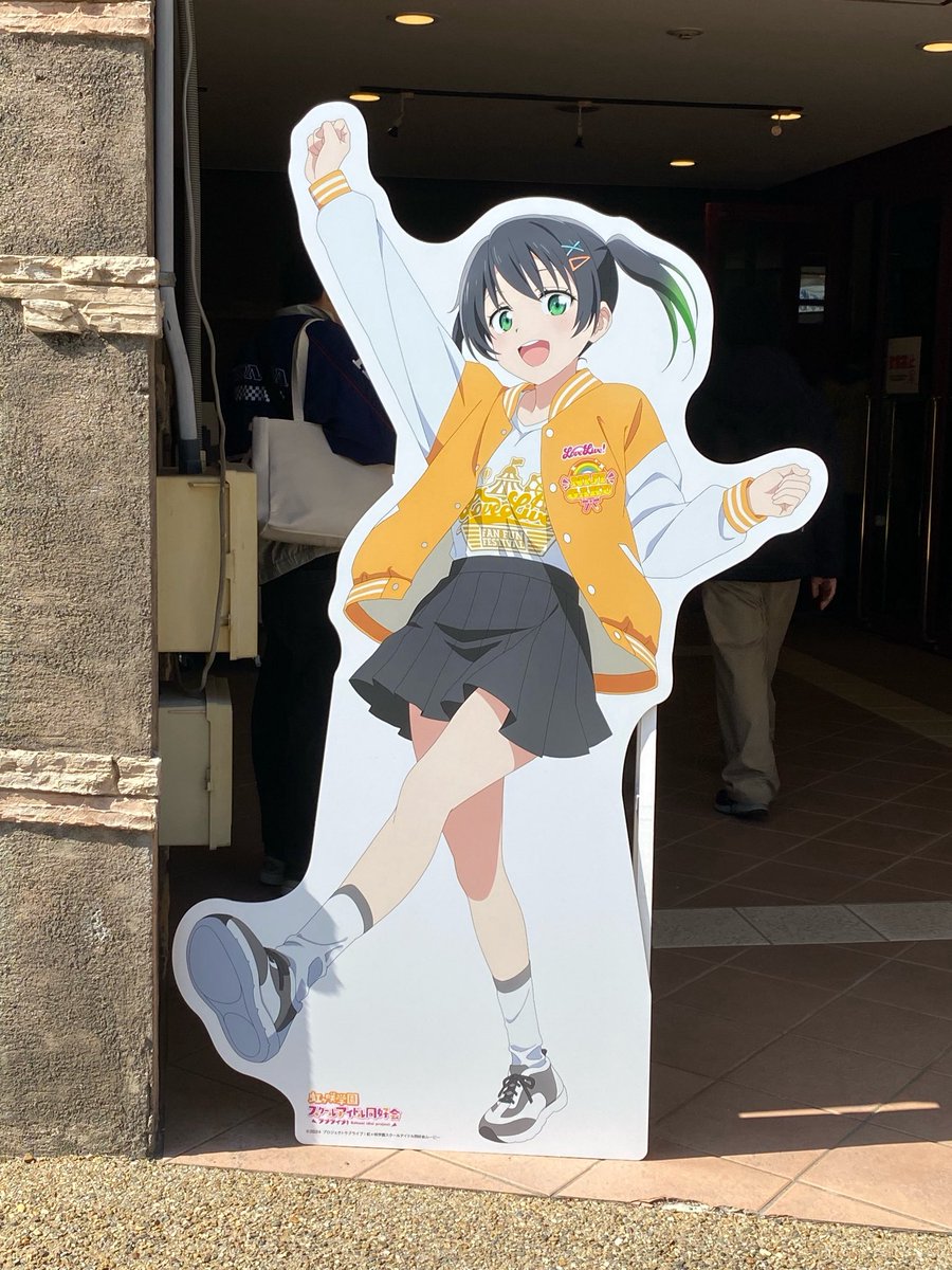 どうやら?去年からラブライブ!シリーズ?が全遊園地とコラボしててひらパーは虹ヶ咲学園スクールアイドル同好会?みたいですね 