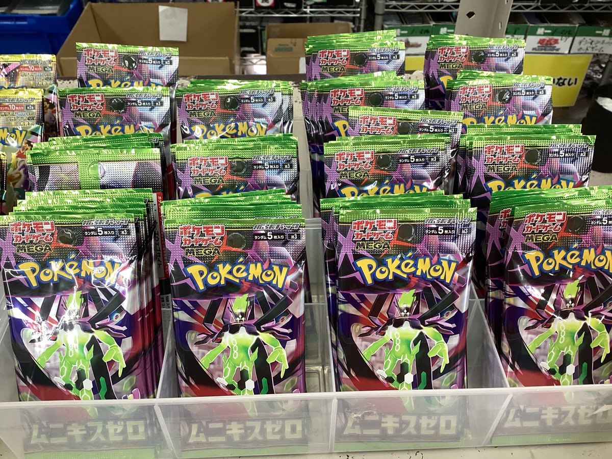 🔥🔥 #ポケモンカード 🔥🔥 ✨✨MEGAドリームex✨✨ ✨✨ムニキスゼロ