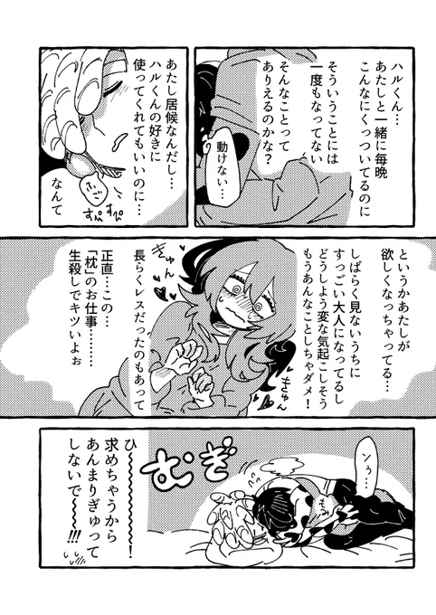 (3/8) 
