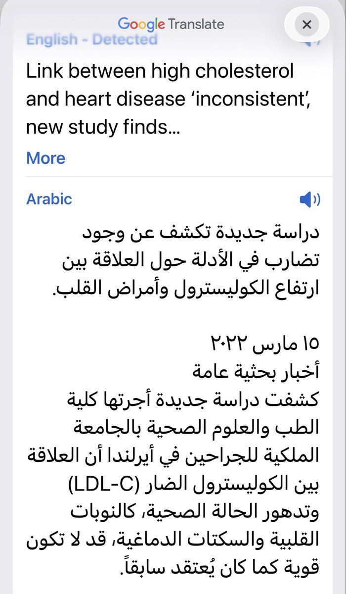 رابطة سدر المملكة tweet media