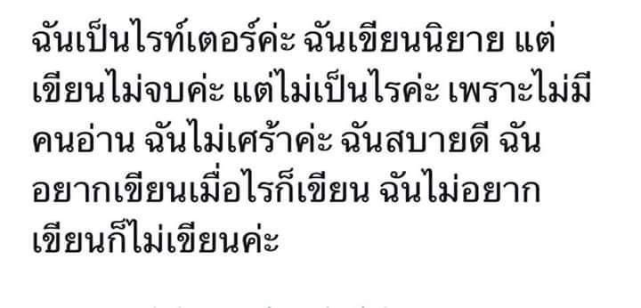 เพ❤️ tweet media