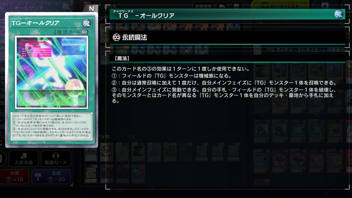 Post by Yamachi / やまち🌱 on X: 🤗😳😊