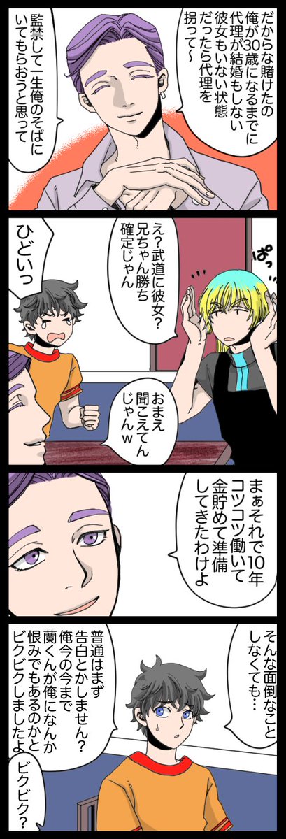 まなみ tweet media