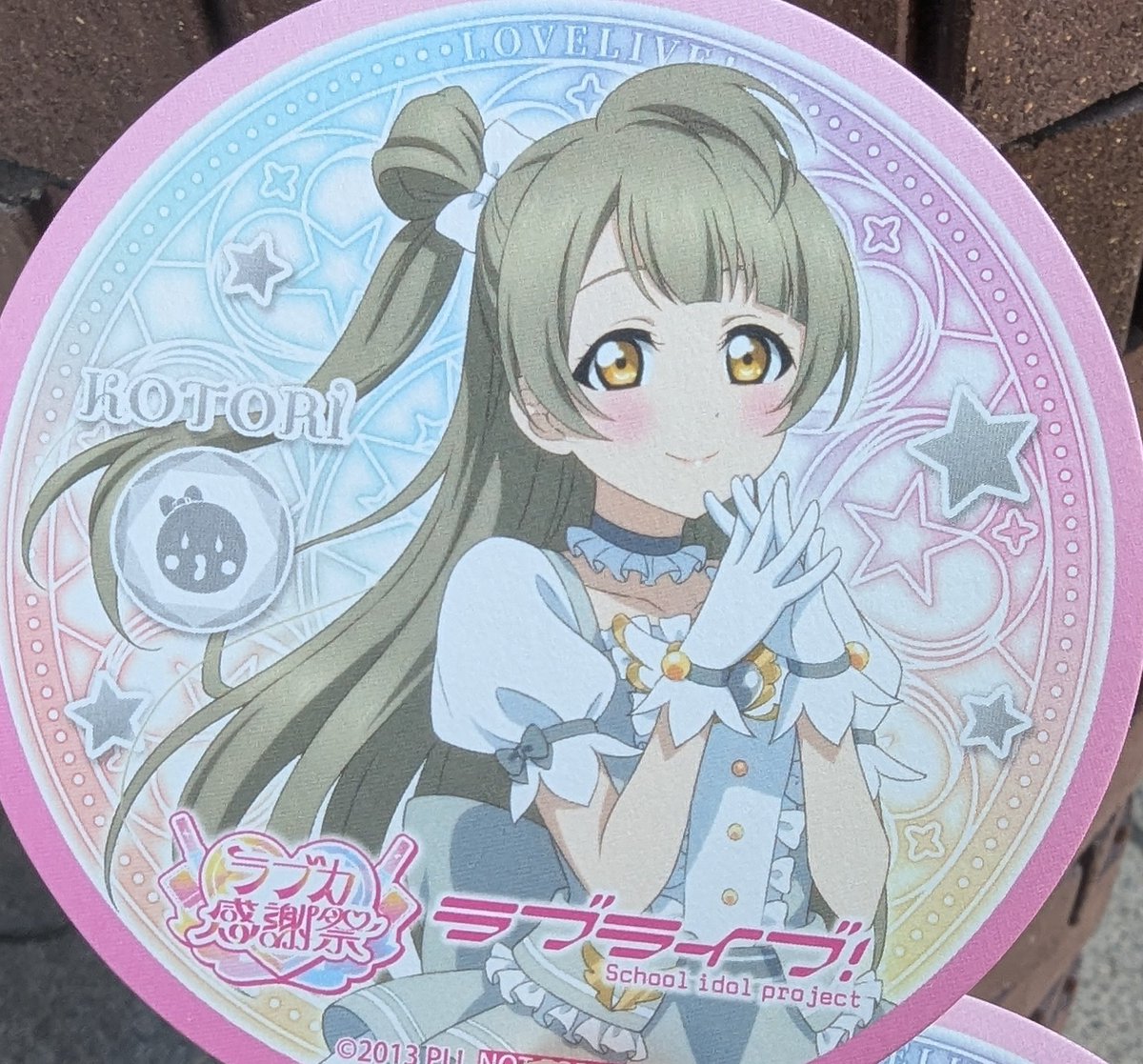 三日月 Chino(・8・)@南ことり♡(/🤍・8・)/🩶 (@Crescent_kotori