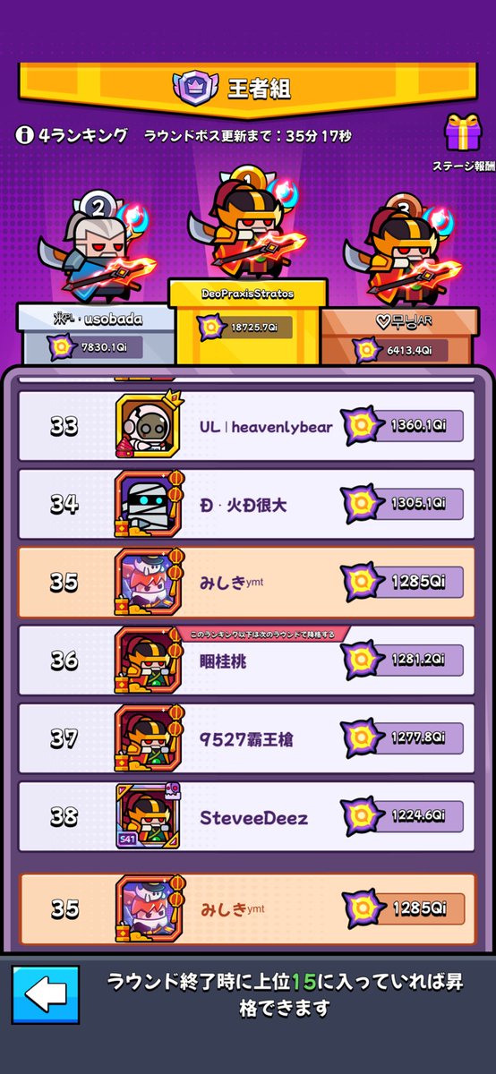 みしき tweet media