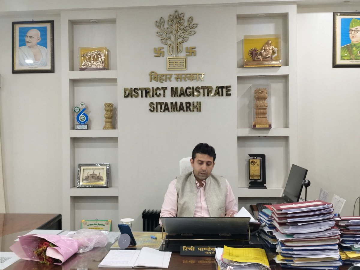 दिनांक 19.02.2026 को जिलाधिकारी, सीतामढ़ी रिची पांडे की अध्यक्षता में धान अधिप्राप्ति कार्य की समीक्षा बैठक आयोजित की गई। 
<a href="/MLCBJPPramod/">Dr. Pramod kumar (मोदी का परिवार)</a>
<a href="/DSinghIAS/">Dharmendra Singh</a>
<a href="/RCS_Bihar/">Registrar,Co-operative Societies, Bihar</a>
<a href="/IPRDBihar/">IPRD Bihar</a>
<a href="/dm_sitamarhi/">जिला प्रशासन सीतामढ़ी</a>