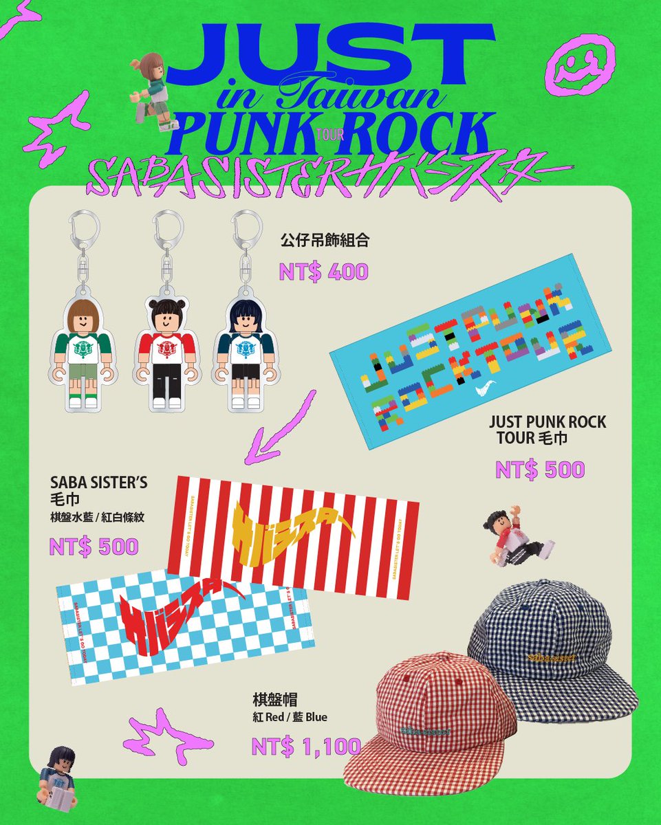 販売グッズはコチラ ⚠️当日の🎫をお持ちの方のみ購入可 ⚠️PIZZA OF