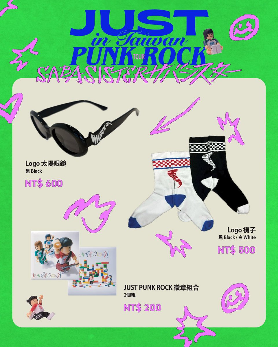 販売グッズはコチラ ⚠️当日の🎫をお持ちの方のみ購入可 ⚠️PIZZA OF