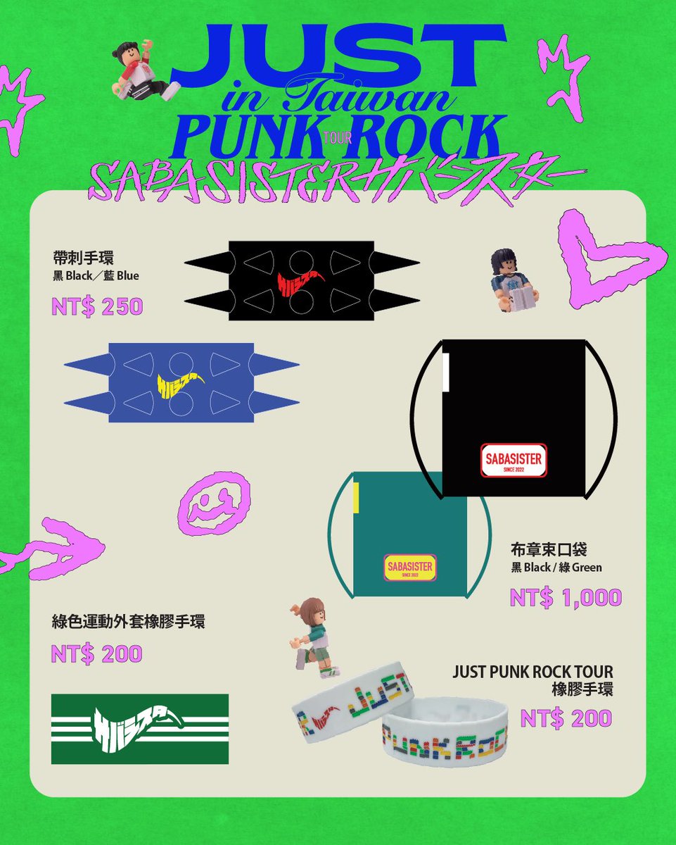 販売グッズはコチラ ⚠️当日の🎫をお持ちの方のみ購入可 ⚠️PIZZA OF