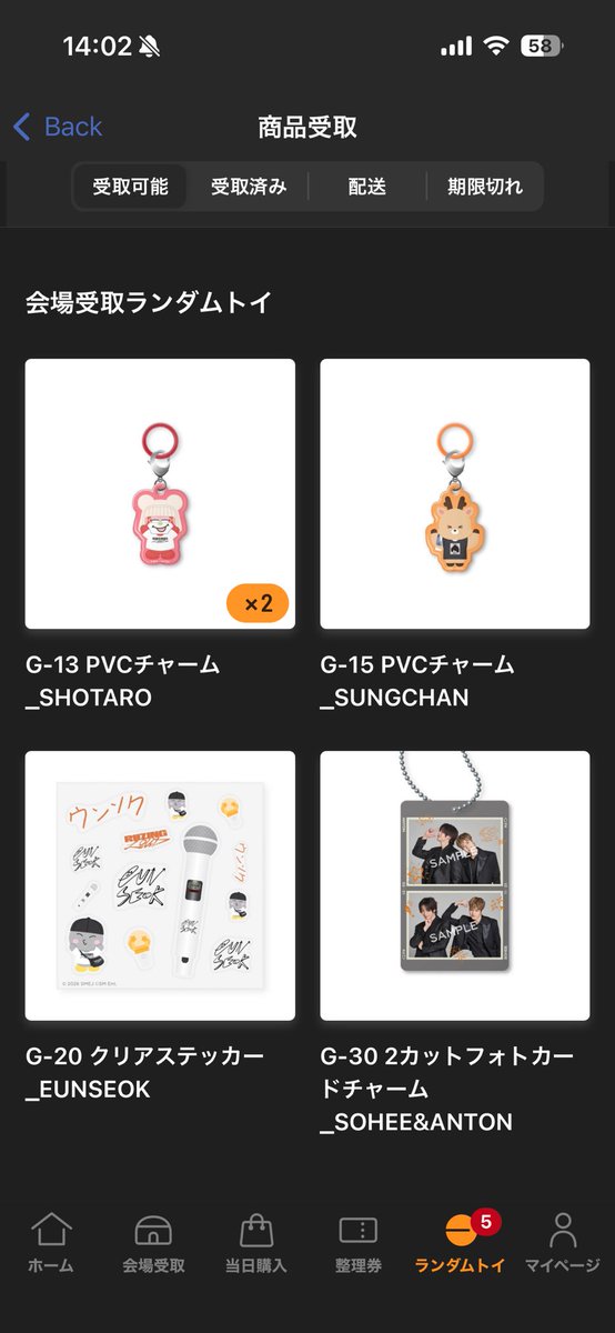 とっきポクスンア tweet media