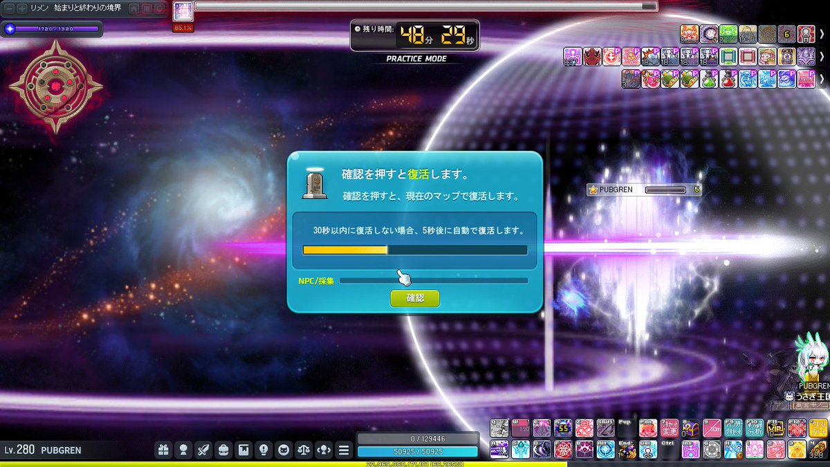 pubgmaple tweet media