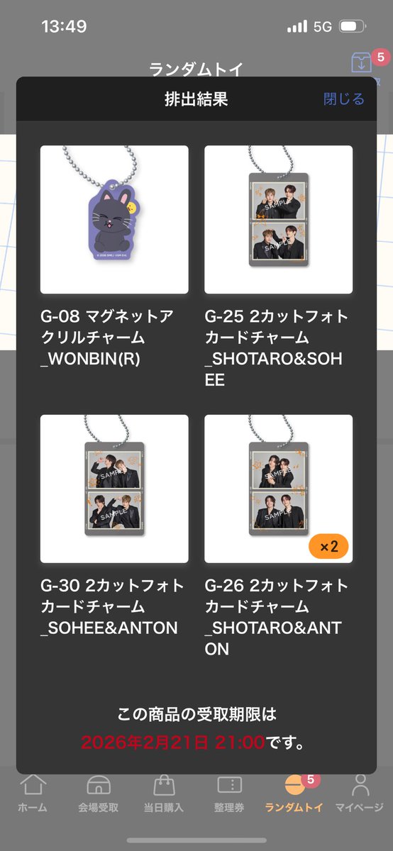 ♡̴ ͗ ͗ tweet media