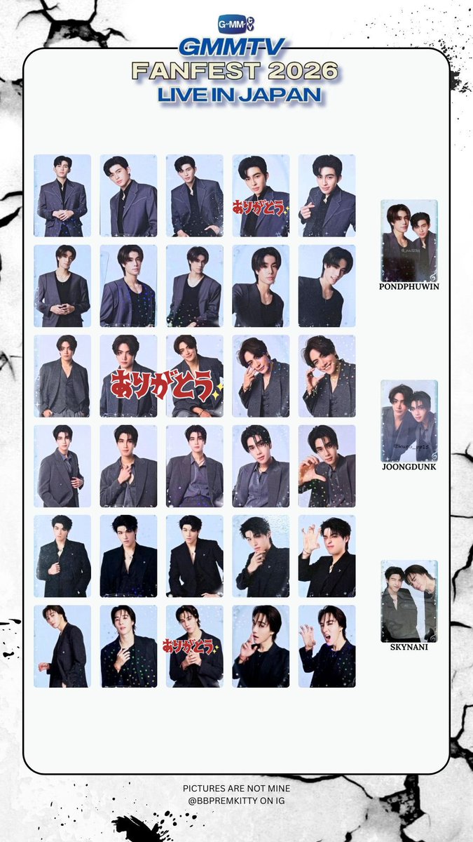 GMMTV FANFEST 2026トレカ 交換 【譲】画像 【求】Joong Nani Pond