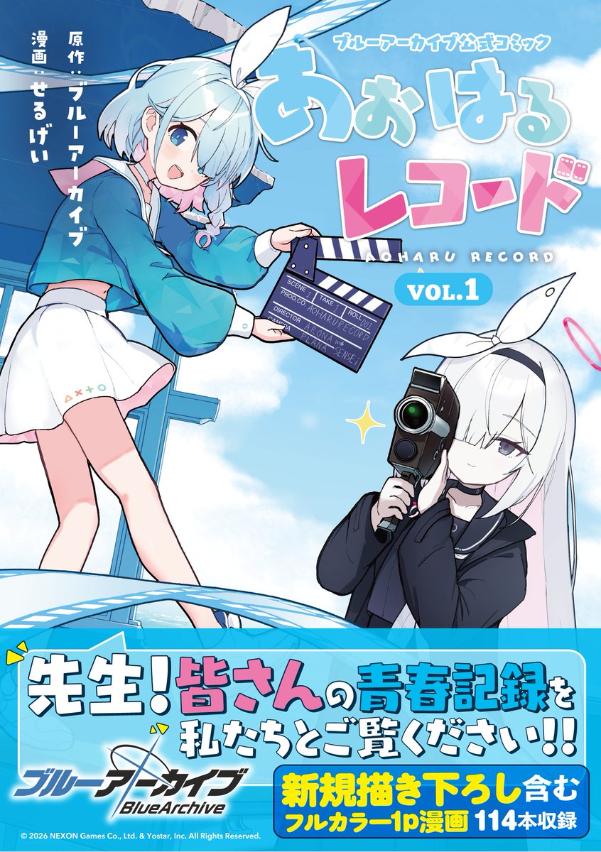 せるげい🦞 (@pattundo) / Posts / X