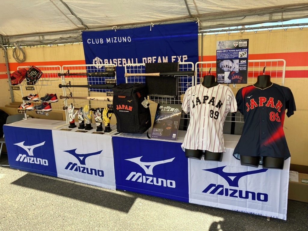 ⠀/／ 侍ジャパン🇯🇵宮崎春季キャンプ2026 SAMURAI PARK ＼ ミズノ