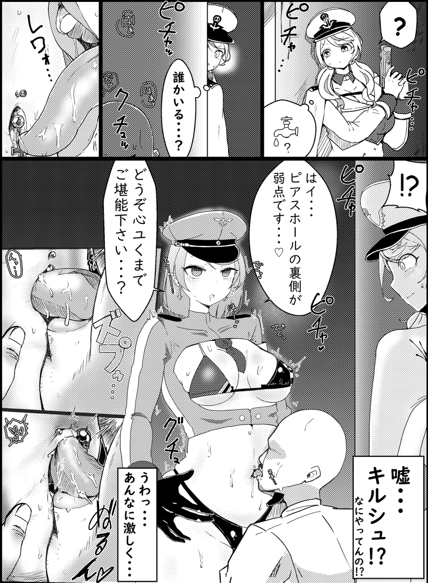 ebisu2721's tweet photo. 催眠１００％の姿を同僚に目撃されてしまう https://t.co/eieYBQ3djL