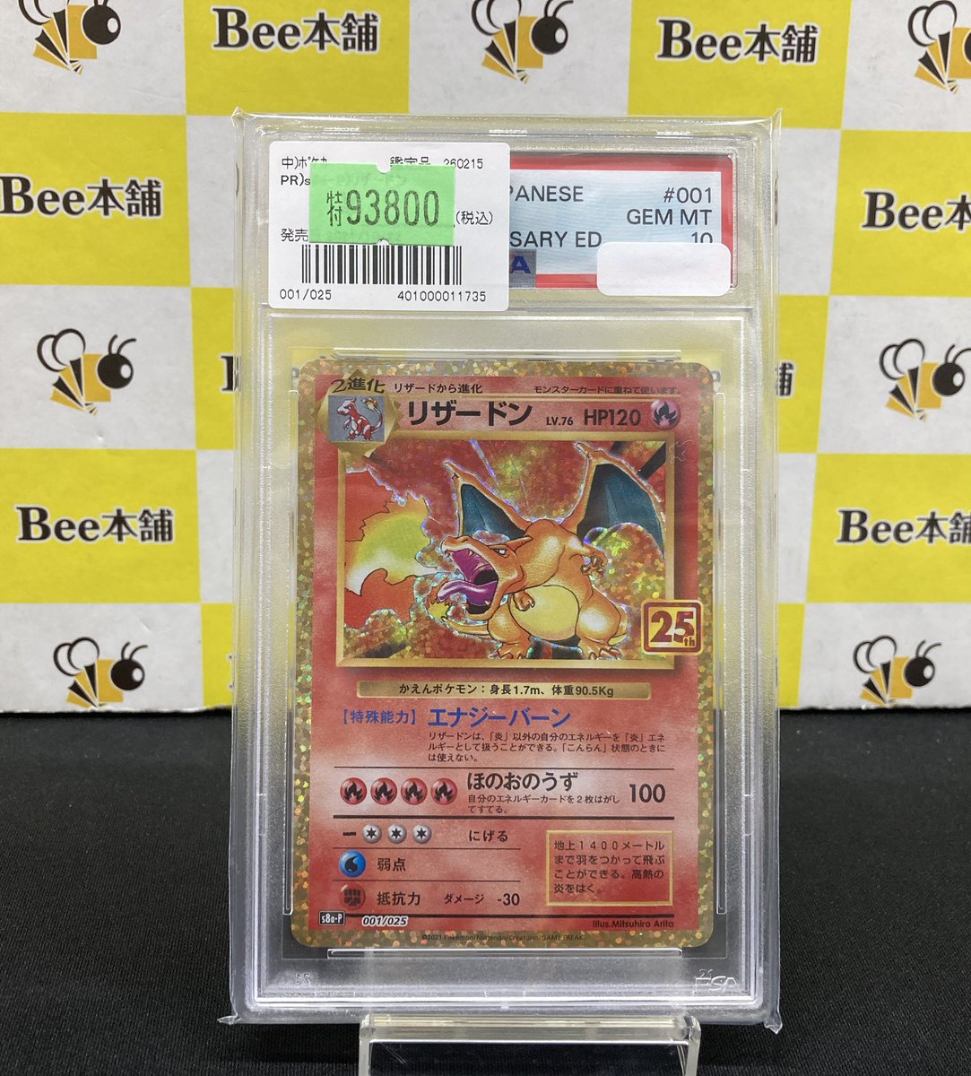 こちら完売いたしました🌟