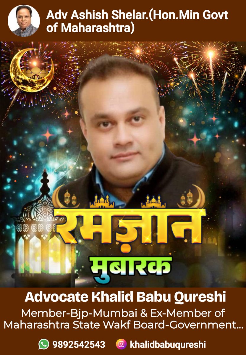 Haji Khalid Babu Qureshi.(Adv)BCom.LL.B-9892542543 tweet media