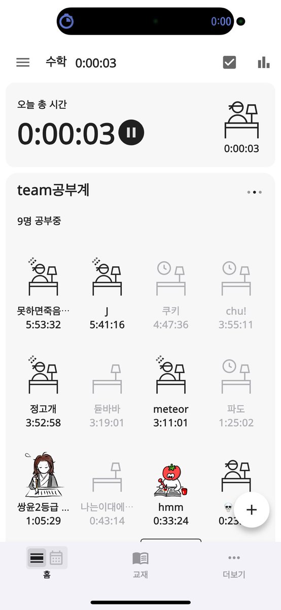 목적지를 선택해주세요 tweet media