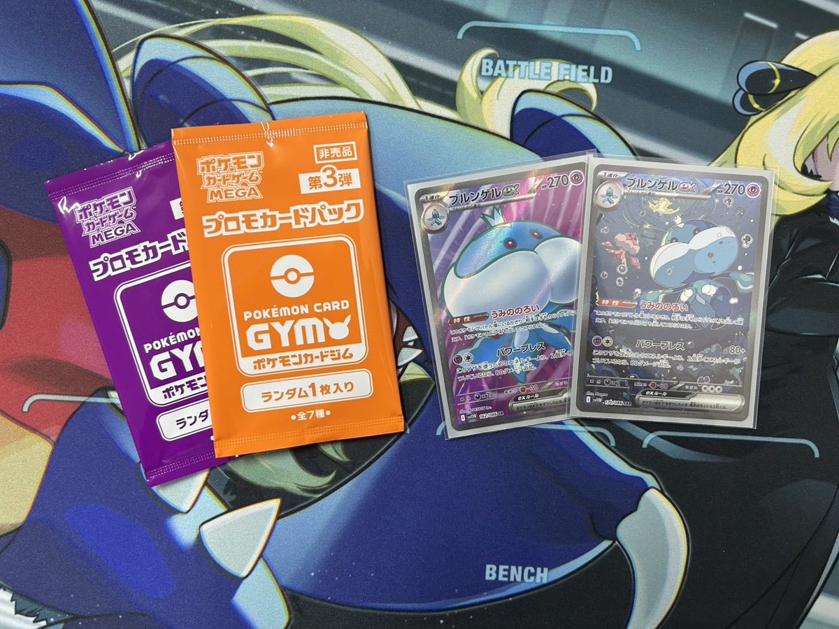 2月21日（土） ポケモンカードゲーム✨ ジムバトル 優勝 : 【ゆん
