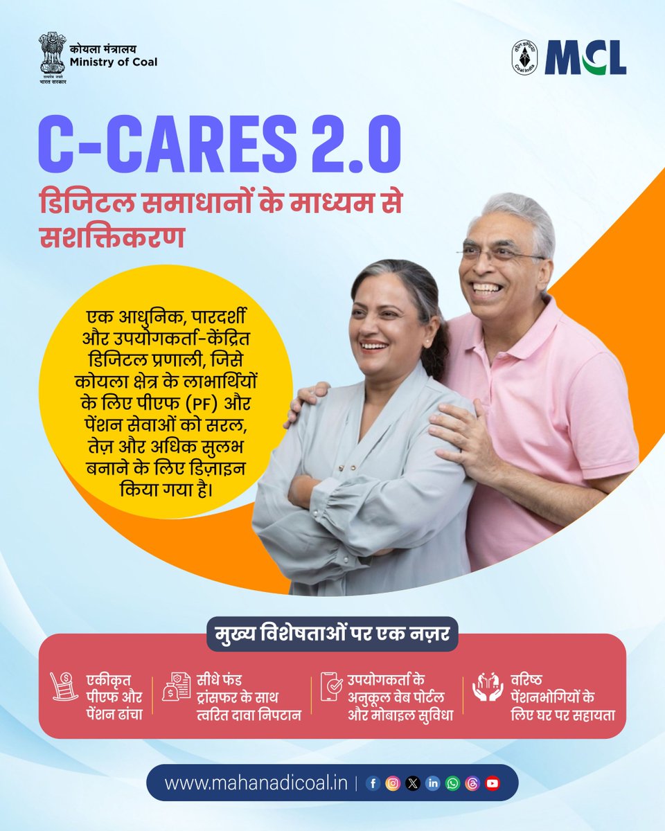 mahanadicoal's tweet photo. C-CARES 2.0 के साथ कोयला क्षेत्र के लाभार्थियों का सशक्तिकरण। एक आधुनिक, पारदर्शी और उपयोगकर्ता के अनुकूल डिजिटल प्लेटफॉर्म जो PF और पेंशन सेवाओं को बना रहा है और भी सरल, तेज़ और सुलभ - अब आपकी उंगलियों पर।
#CCARES2_0 #DigitalIndia #CoalSector #PensionServices #PFServices #EaseOfLiving #TransparentGovernance #MyMCL #BeyondCoal
@CoalMinistry @CoalIndiaHQ @kishanreddybjp