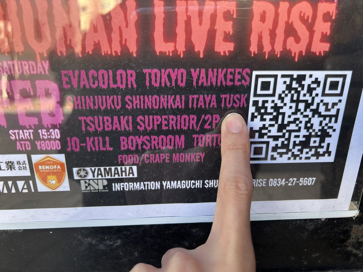 joji_1017's tweet photo. 本日はこちら💁♀️
TUSKさんに会えるの嬉し過ぎる‼︎‼︎‼︎
新宿心音会のTUSKさん人生初めましてだ‼︎‼︎‼︎
ZIKILLならぬJokillも楽しみだわねはわ☺︎
#藤本工業
#EVACOLOR #COLOR
#TOKYOYANKEES
#椿スペリオール
#新宿心音会
#板谷祐
#BOYSROOM
#Jokill #ZIKILL
#TORTUGA
#クレープモンキー https://t.co/r8xjCLnzN7