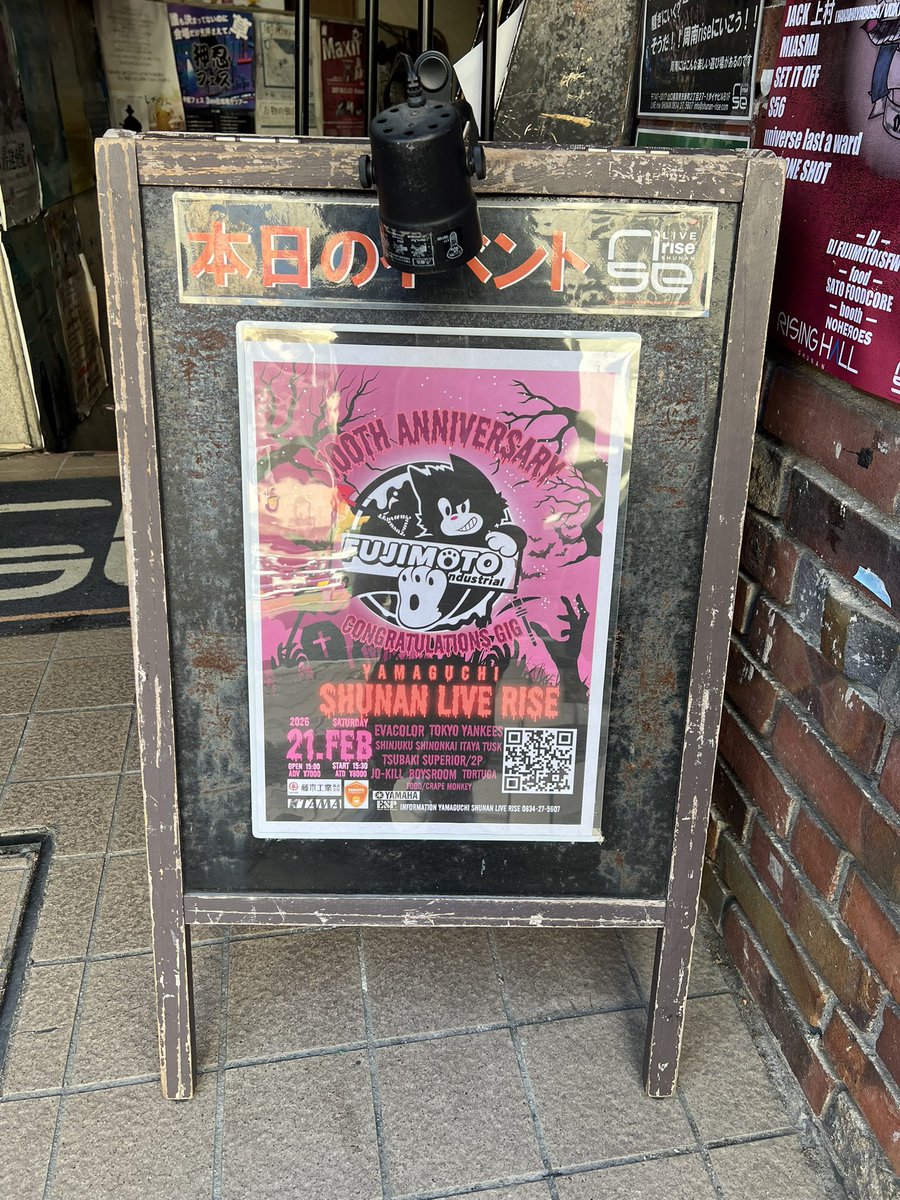 joji_1017's tweet photo. 本日はこちら💁♀️
TUSKさんに会えるの嬉し過ぎる‼︎‼︎‼︎
新宿心音会のTUSKさん人生初めましてだ‼︎‼︎‼︎
ZIKILLならぬJokillも楽しみだわねはわ☺︎
#藤本工業
#EVACOLOR #COLOR
#TOKYOYANKEES
#椿スペリオール
#新宿心音会
#板谷祐
#BOYSROOM
#Jokill #ZIKILL
#TORTUGA
#クレープモンキー https://t.co/r8xjCLnzN7