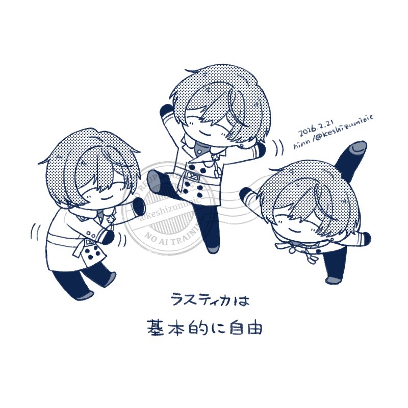 ヒン🌕5/5西1シ26a tweet media