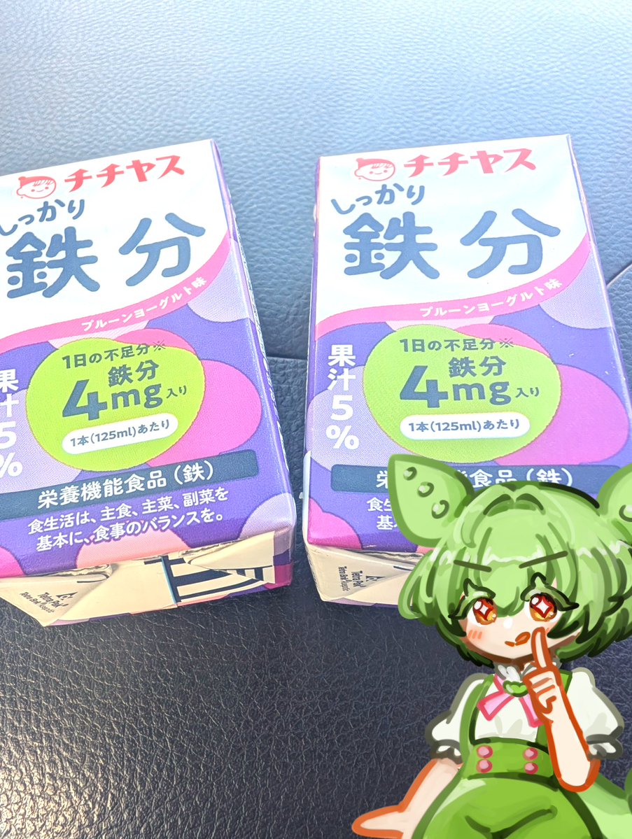 おいしいやーつ！なのだ！ でもよそのスーパーだとあんまり見ないから