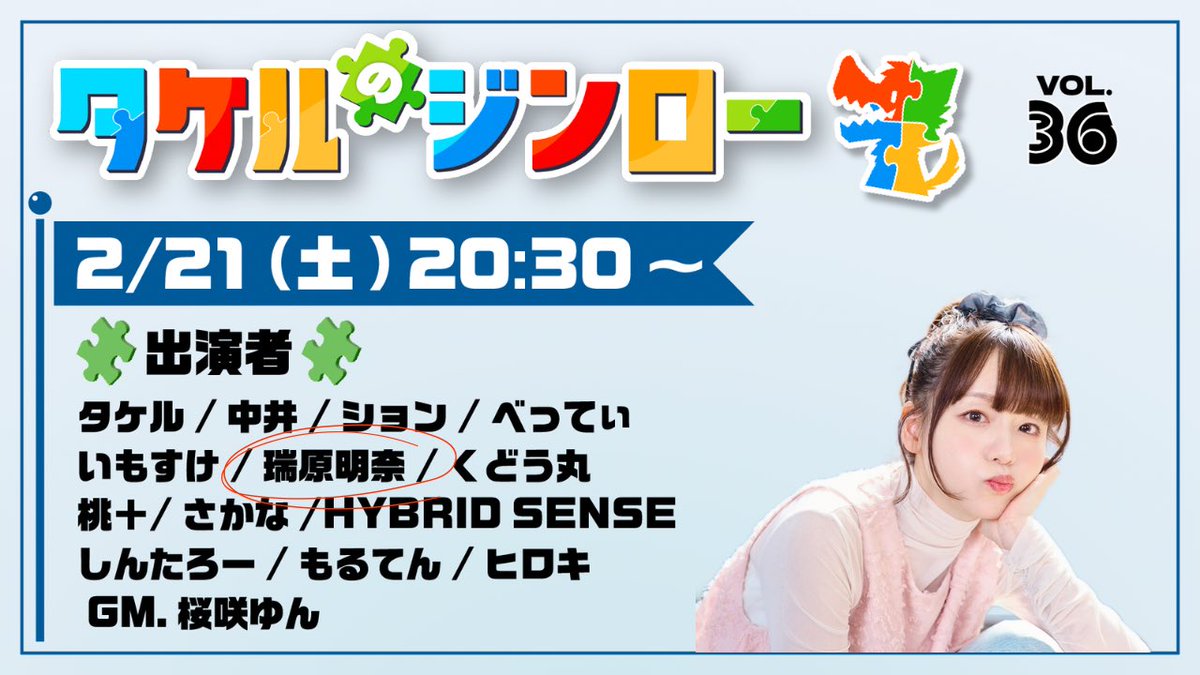 もっちゃん (@sugarholic0619) / Posts / X