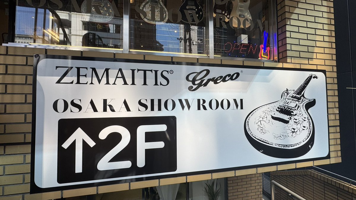 さっき行ってきた 例のブツも拝んできたけど、3/9まではSNSへアップ