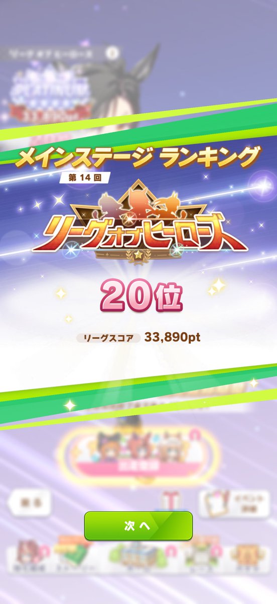 ゆうちょ tweet media