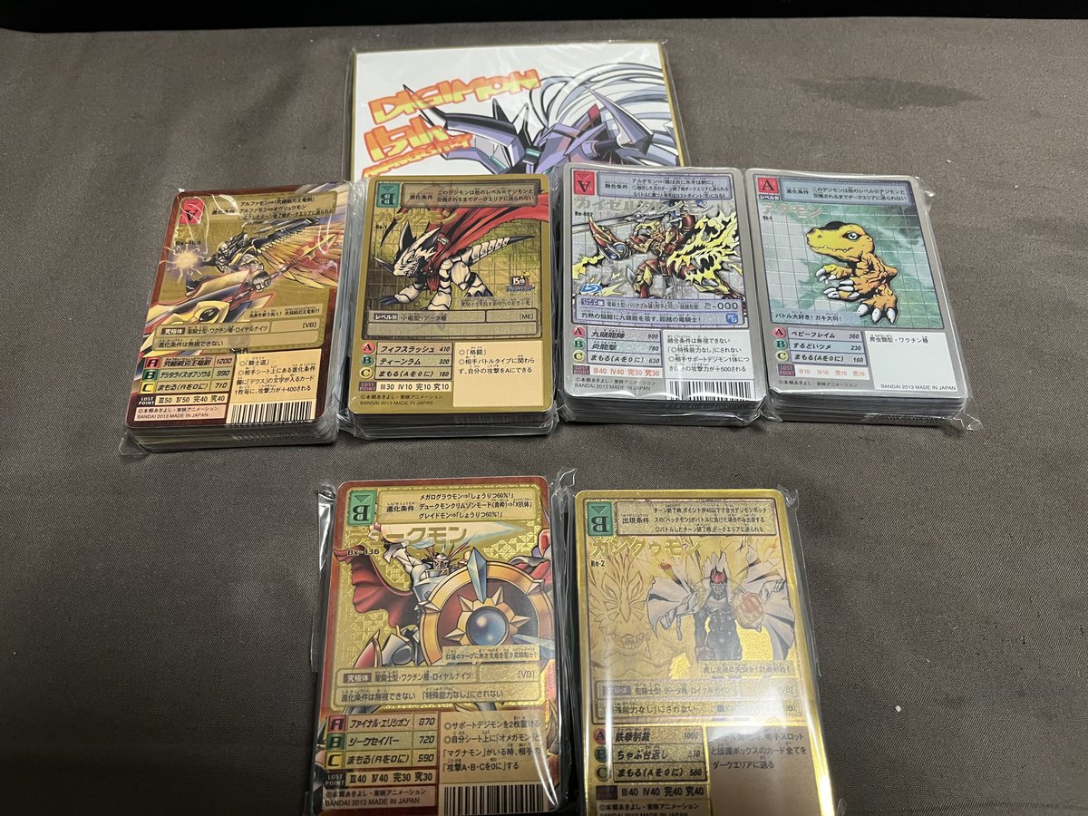 デジモンの15thアニバーサリーボックスとかが以前の浸水でダメになって