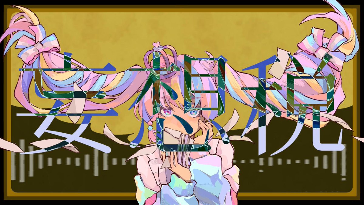 2/22（日）18:00 歌ってみた動画投稿するよ！！