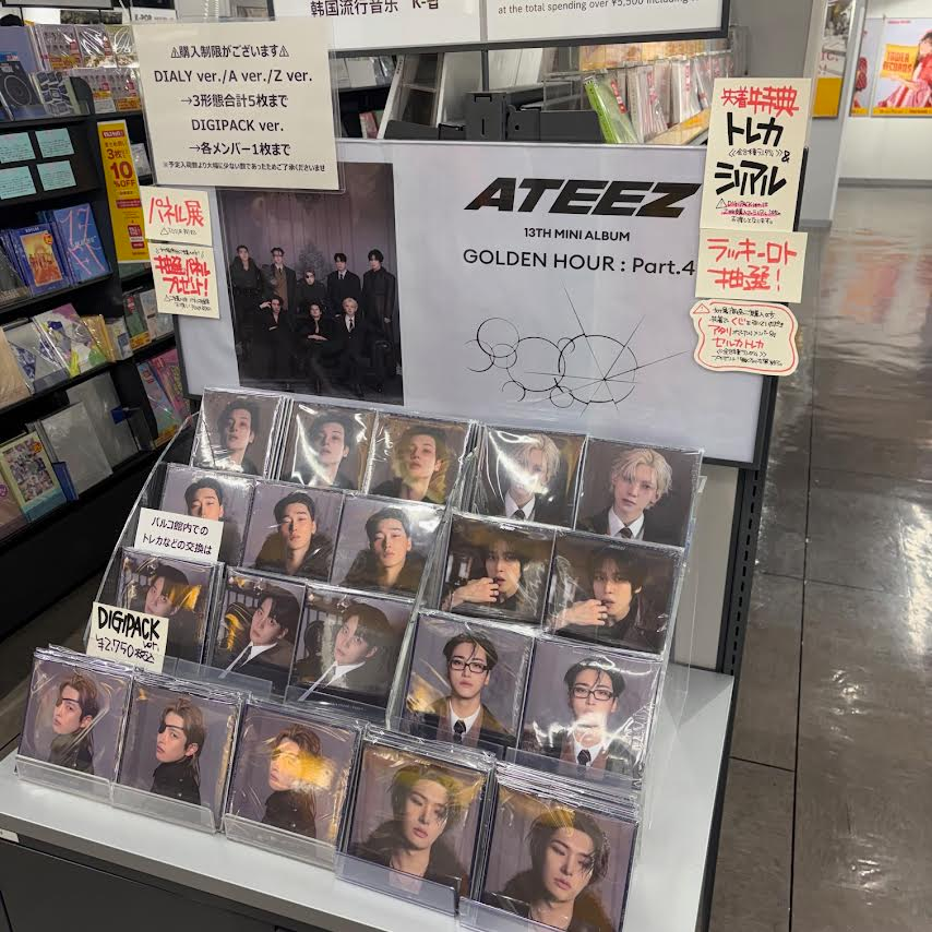 ATEEZ】 13TH MINI ALBUM [#GOLDENHOUR_Part4] DIGIPACK VER.のみ再
